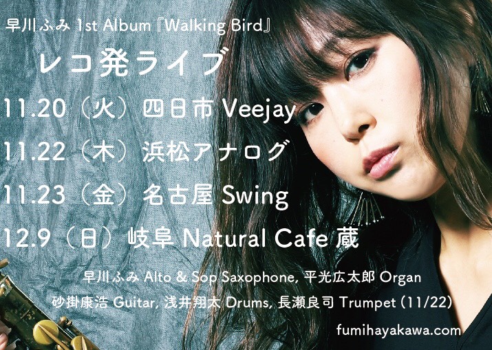 スクリーンショット 2018-11-08 15.51.36