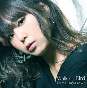 new_walkingbird_out