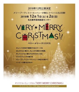 A3二つ折り_表(外側)