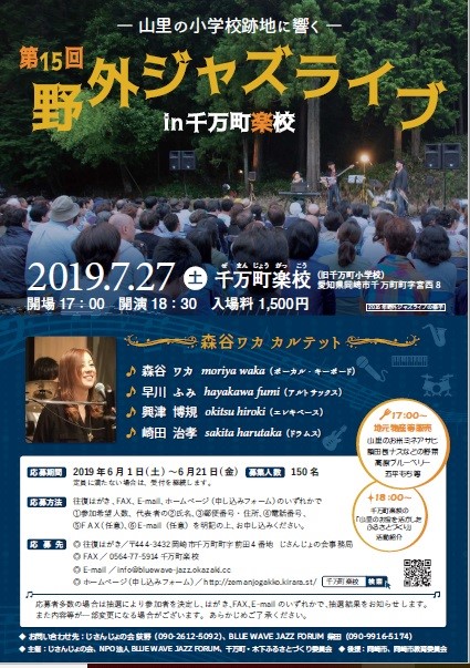 61706538_2226694810753606_7472411602256396288_n