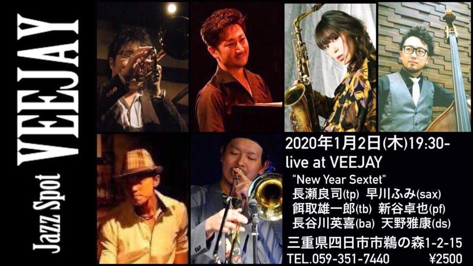 79015078_2599516886750334_4187827369706258432_o