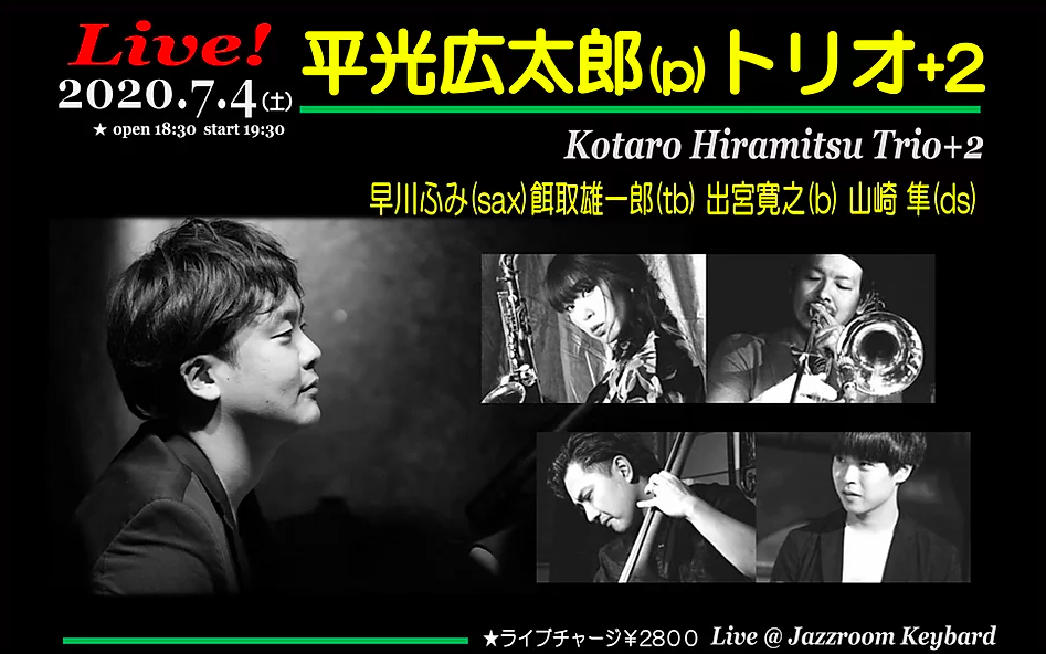 スクリーンショット 2020-06-11 17.17.51