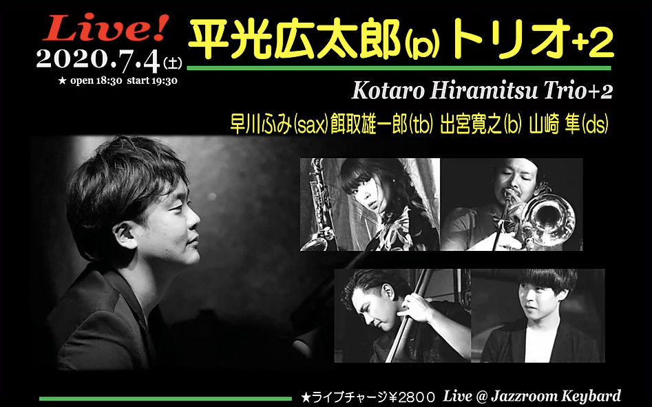 スクリーンショット 2020-06-11 17.17.51